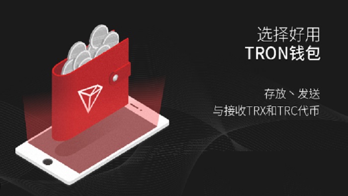 TRX·(中国)-TRONIX(TRX钱包)